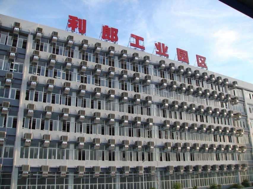 节能环保的土禾空调