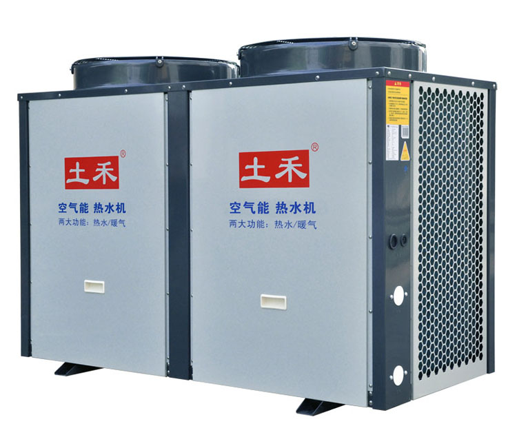 土禾空气能热泵15P